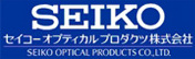 セイコーオプティカルプロダクツ株式会社